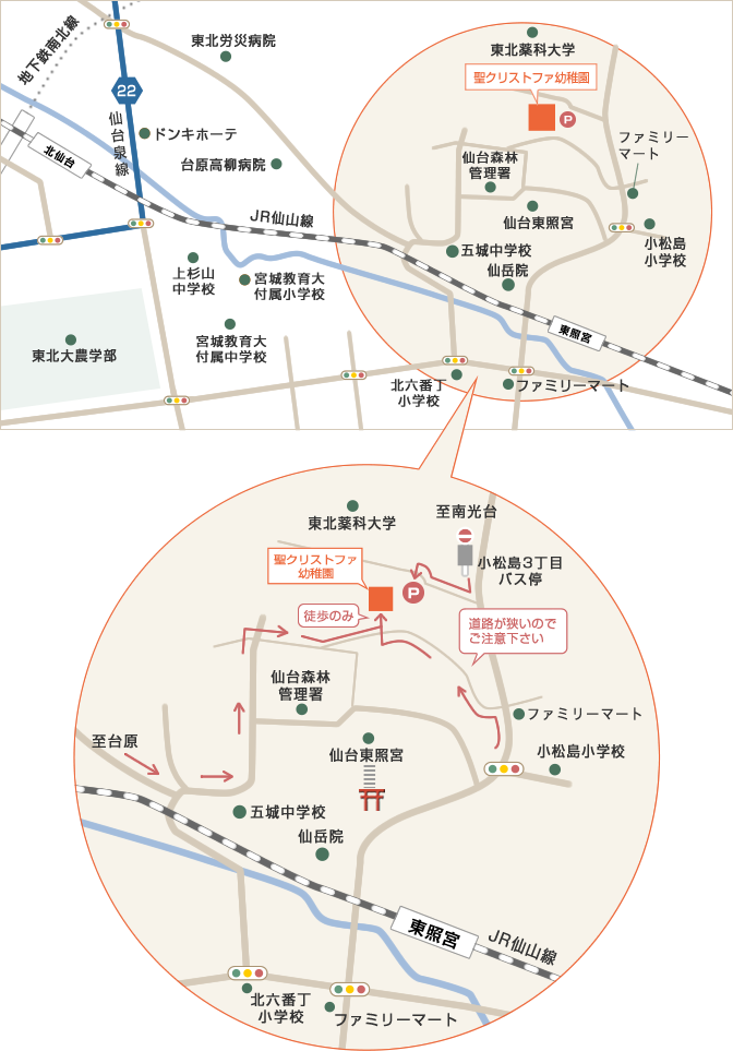 詳細地図
