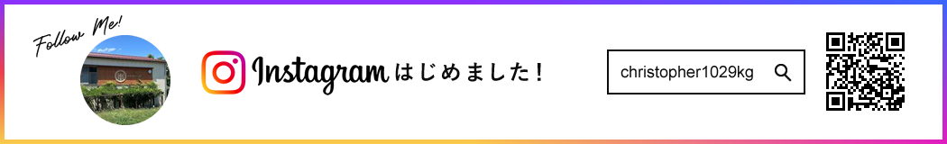 インスタグラムはじめました！