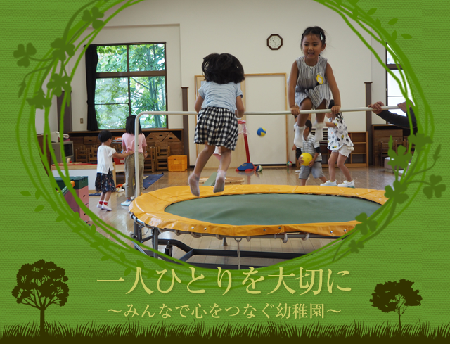 聖クリストファ幼稚園写真