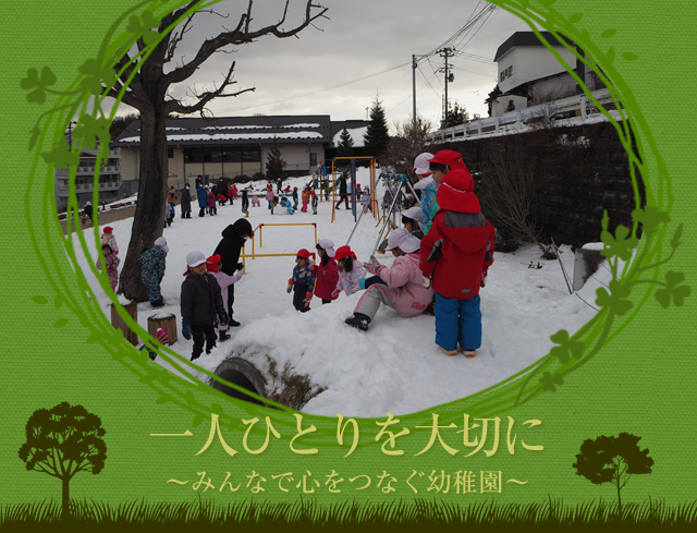 聖クリストファ幼稚園写真